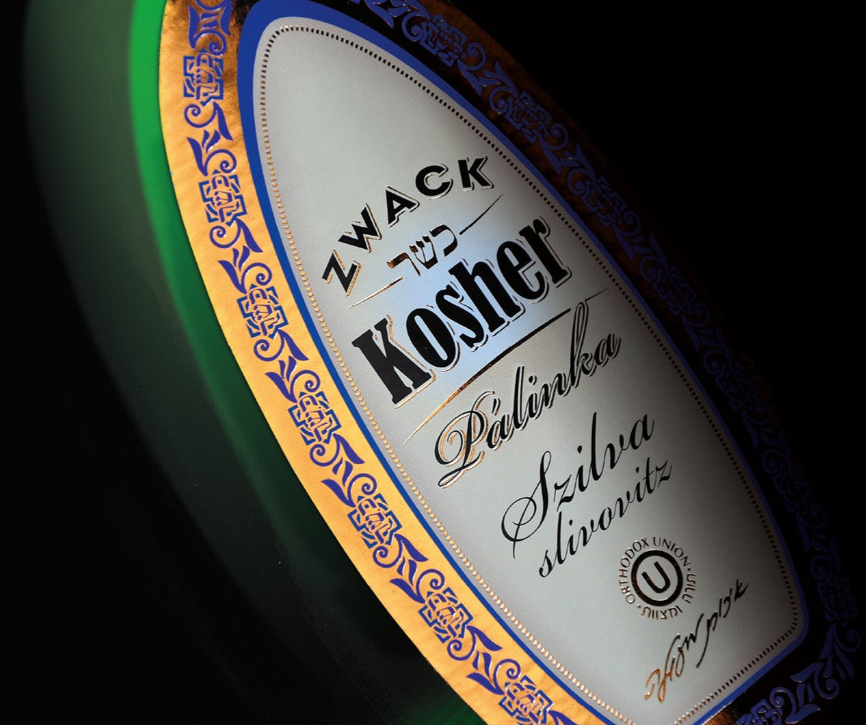 A bottle of slivovitz plum brandy, this is a kosher alcoholic drink.